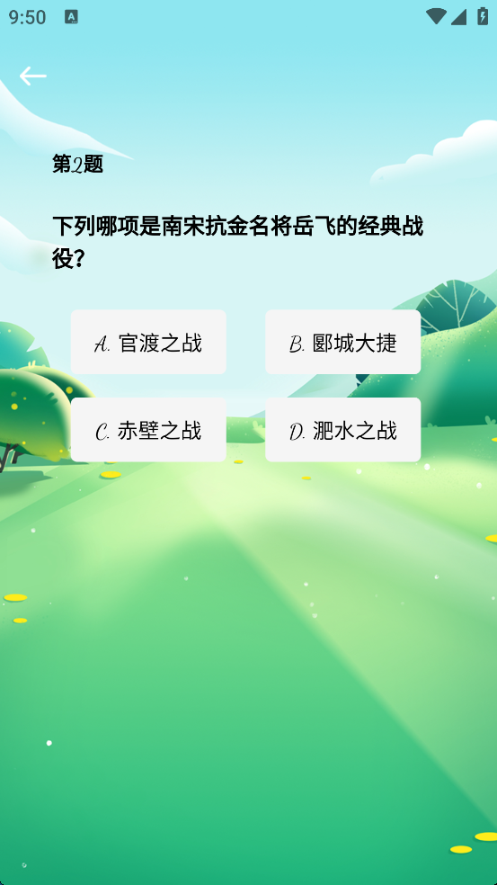 精彩截图-火火点2026官方新版