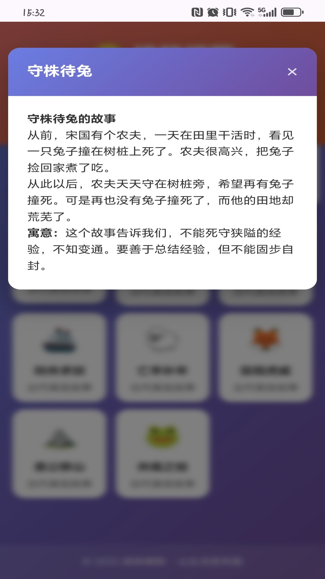 精彩截图-搞笑梗图2026官方新版