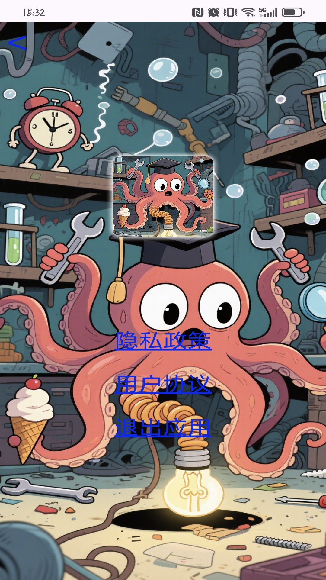 精彩截图-搞笑梗图2026官方新版