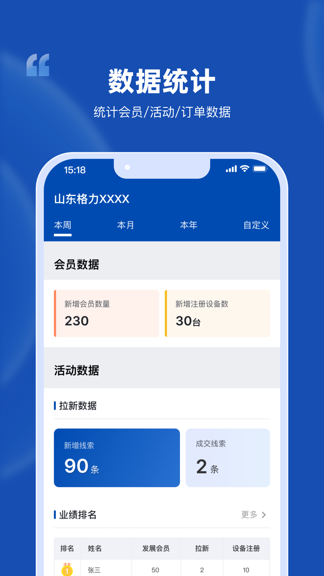 精彩截图-格力售无忧2026官方新版