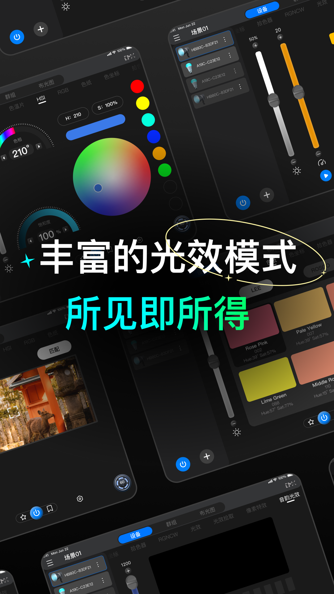 精彩截图-NEEWER Studio Tablet2026官方新版