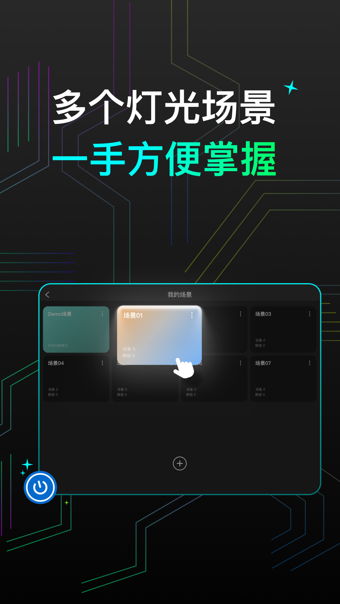 精彩截图-NEEWER Studio Tablet2026官方新版