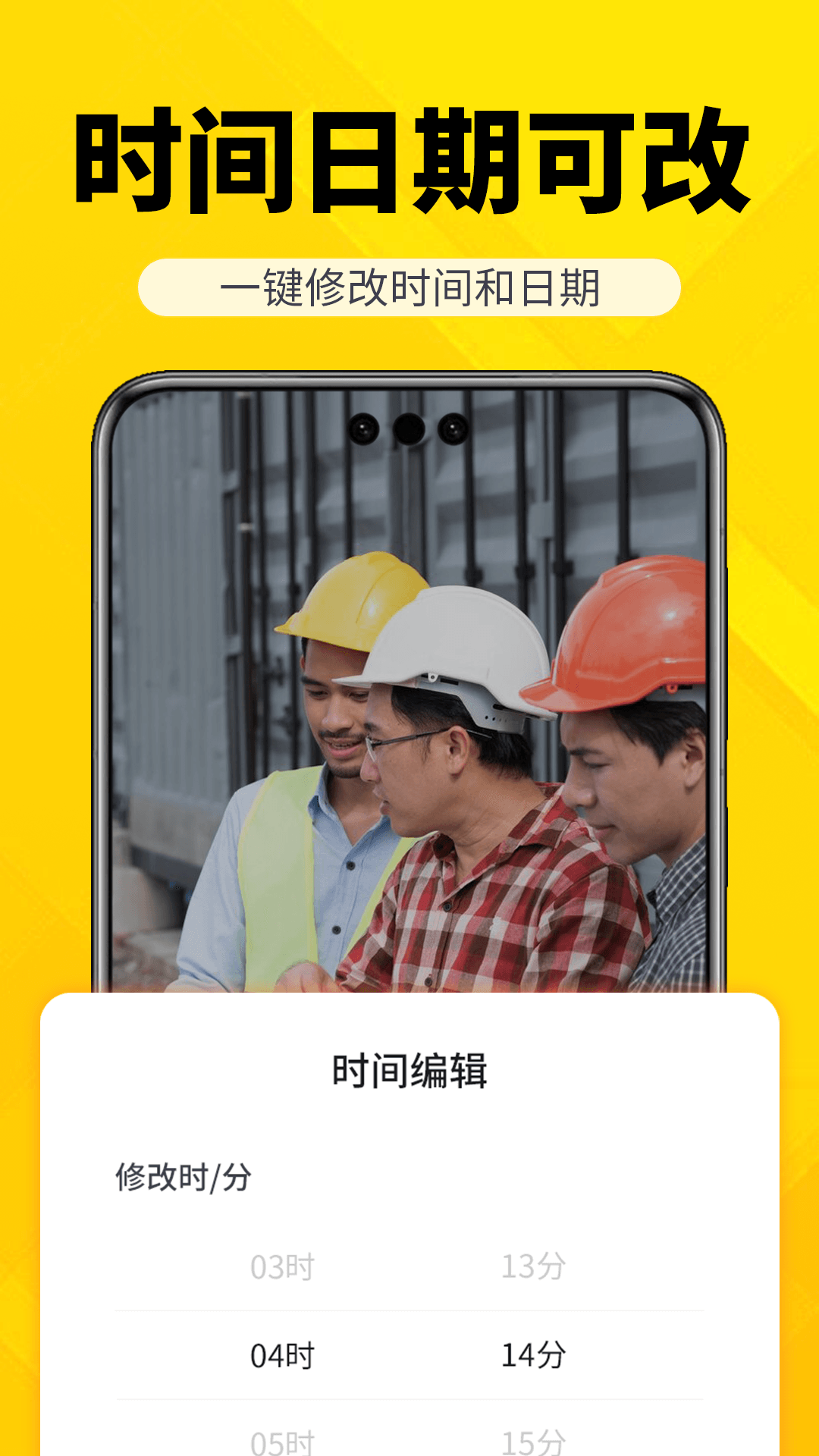 精彩截图-每日拍水印相机打卡2026官方新版