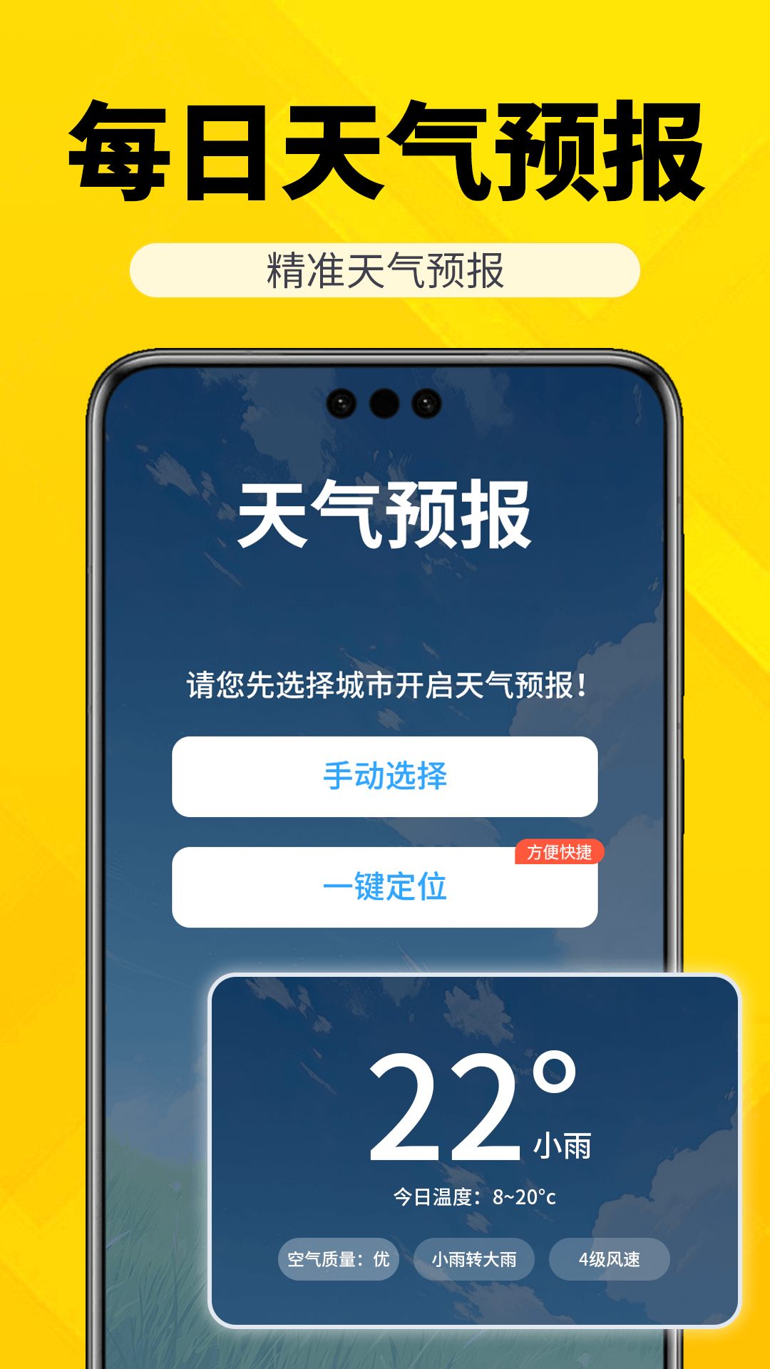 精彩截图-每日拍水印相机打卡2026官方新版