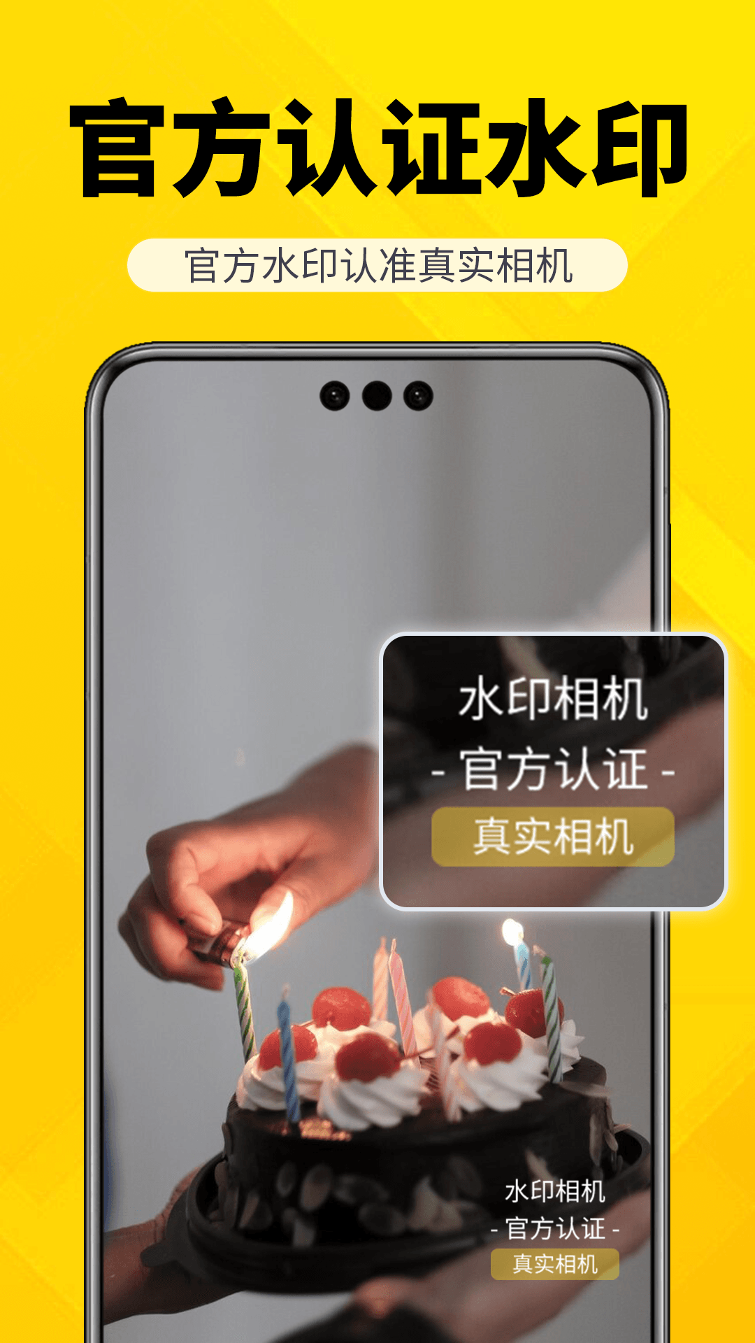 精彩截图-每日拍水印相机打卡2026官方新版