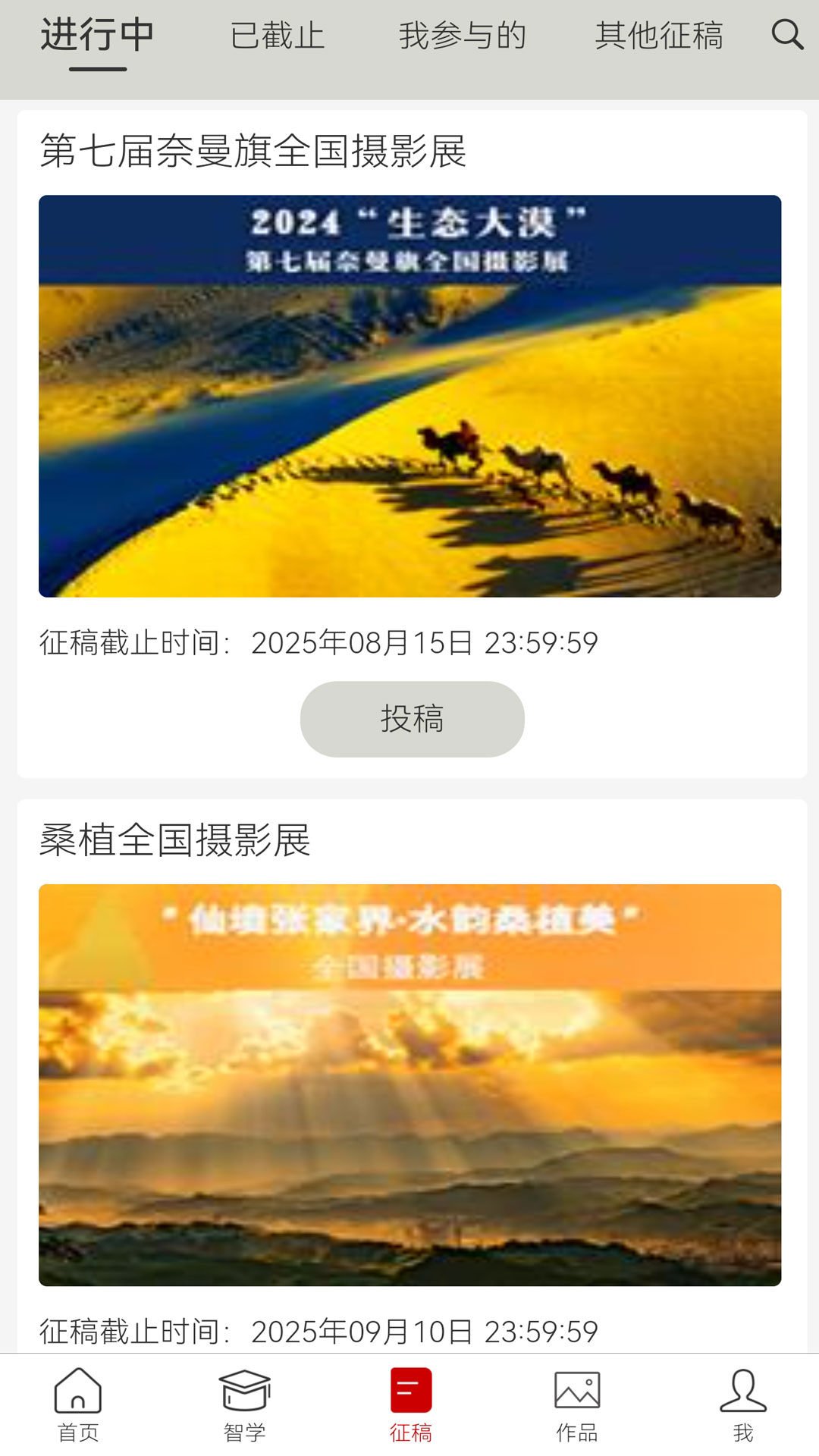 精彩截图-FOTOBANG2026官方新版
