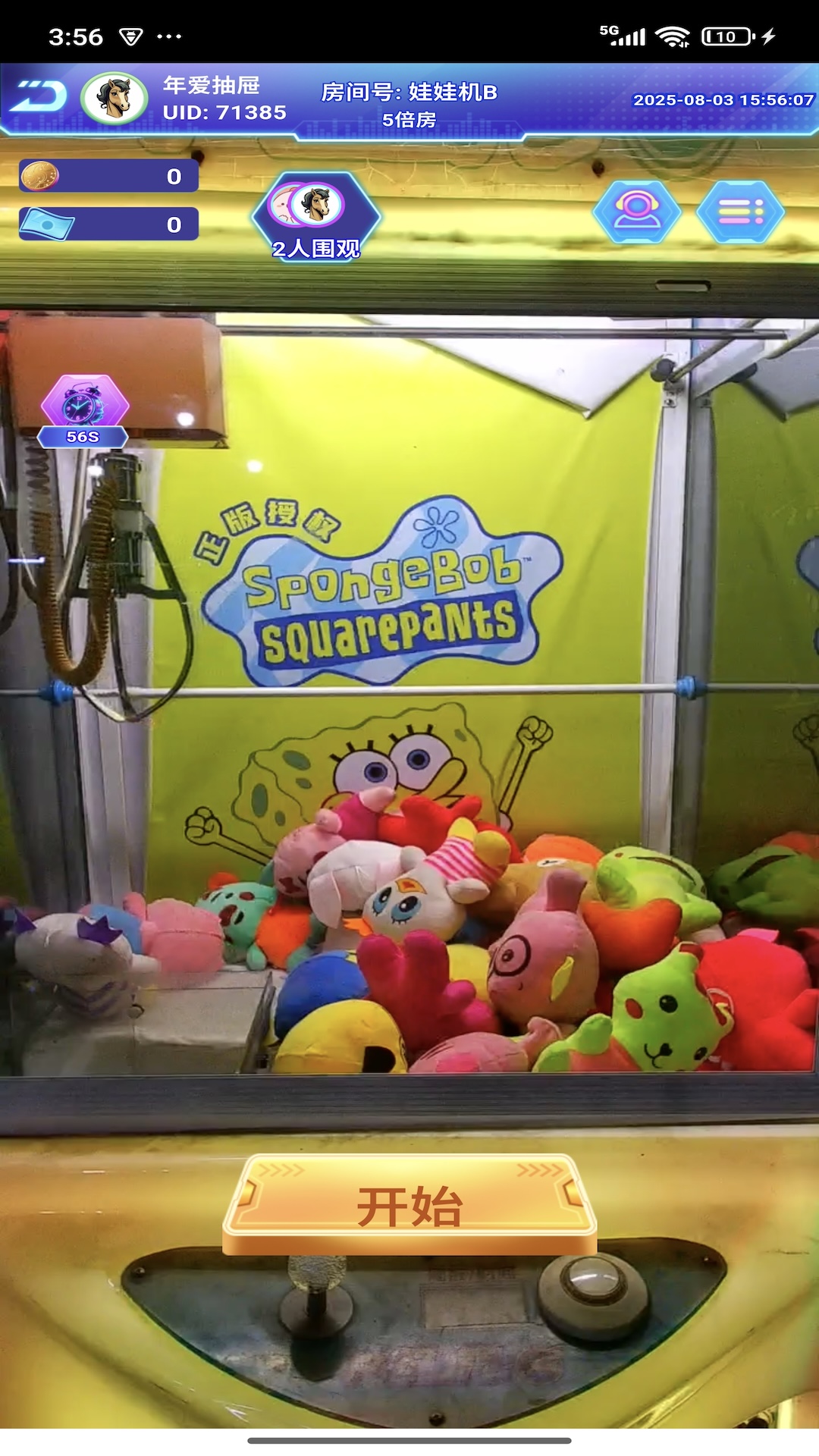 精彩截图-盈乐大咖2026官方新版