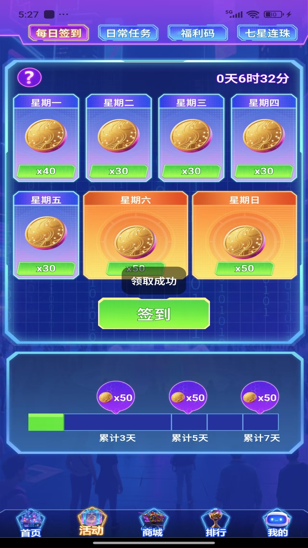 精彩截图-盈乐大咖2026官方新版