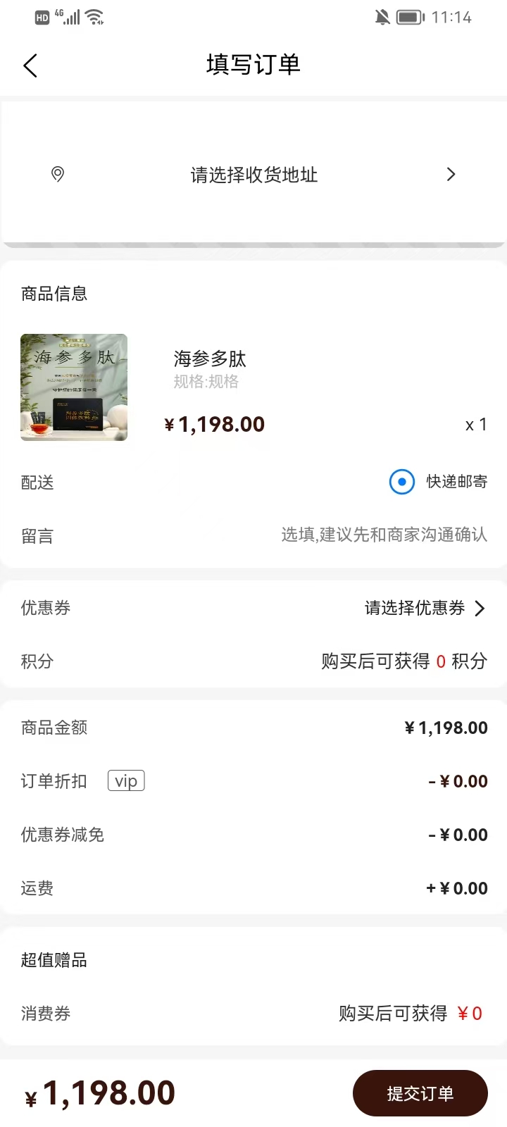 精彩截图-泰源通2026官方新版