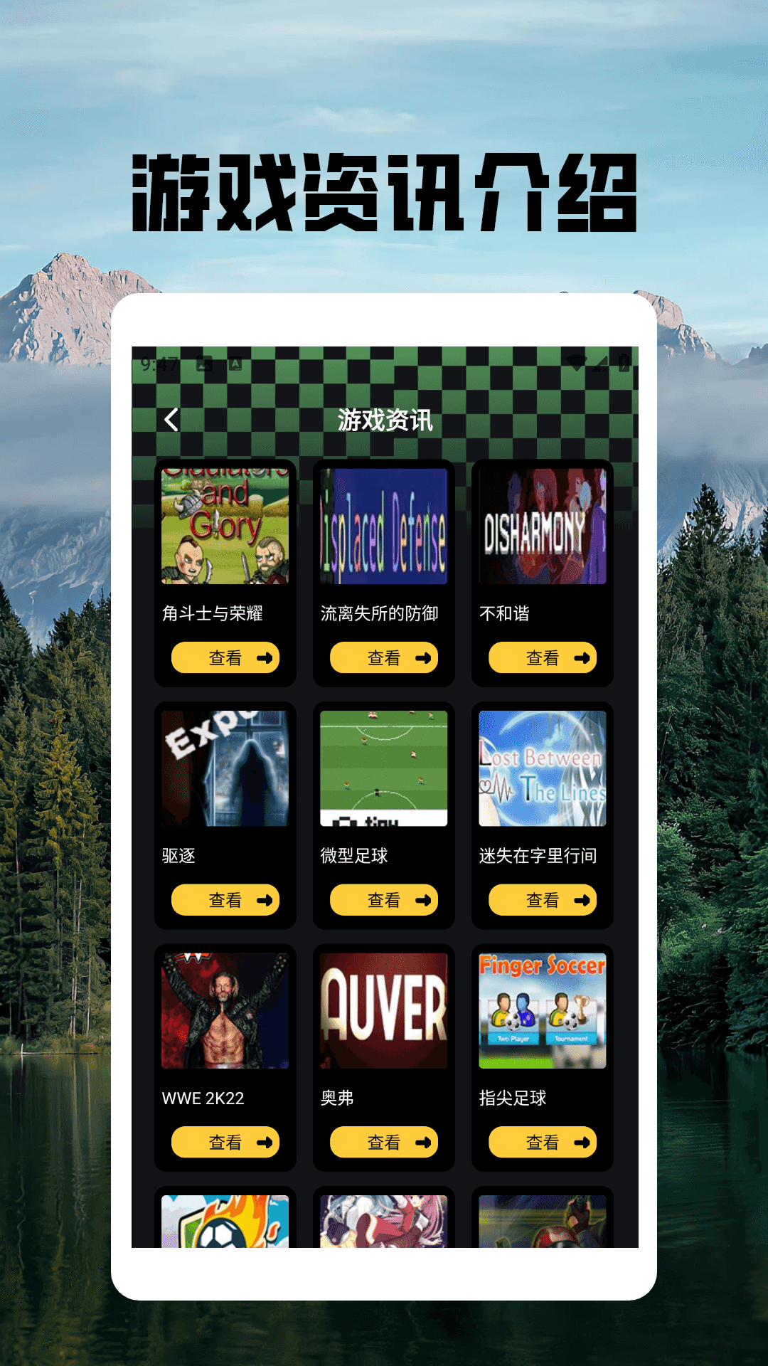 精彩截图-像素街机2026官方新版