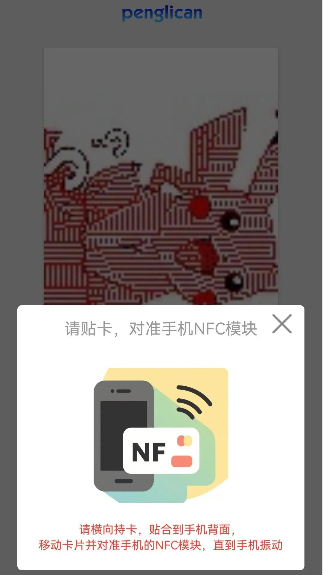 精彩截图-相片卡2026官方新版