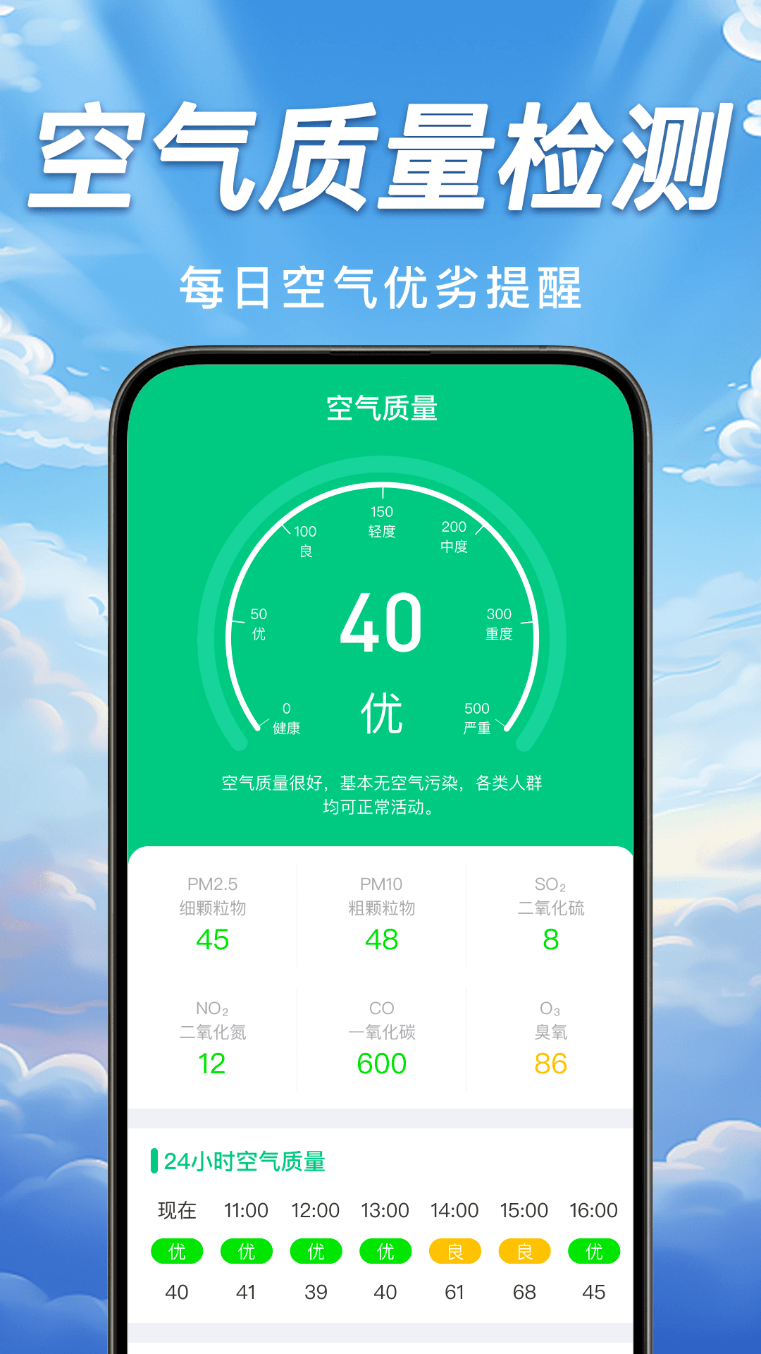 精彩截图-台风轨迹天气查2026官方新版