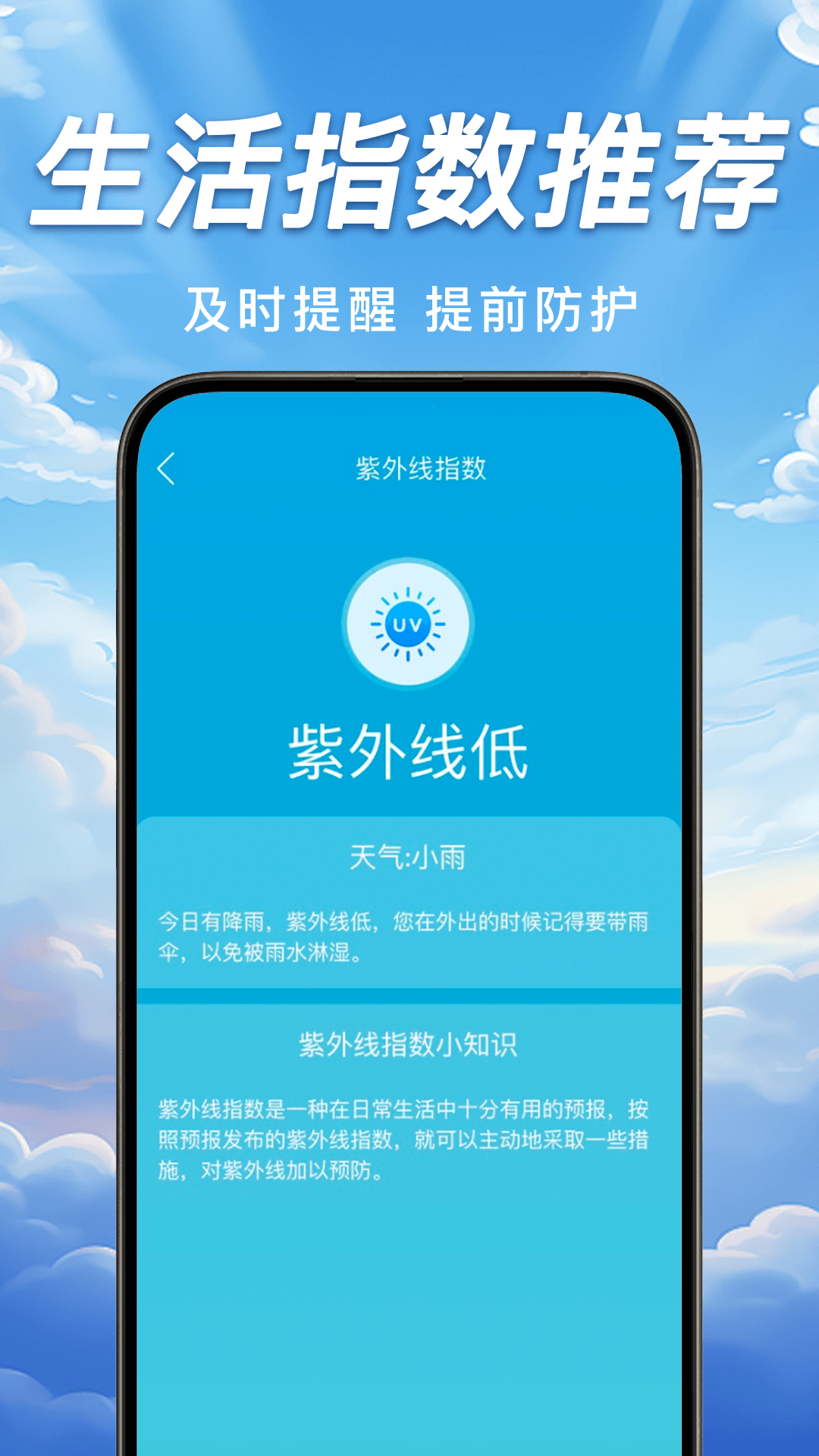 精彩截图-台风轨迹天气查2026官方新版