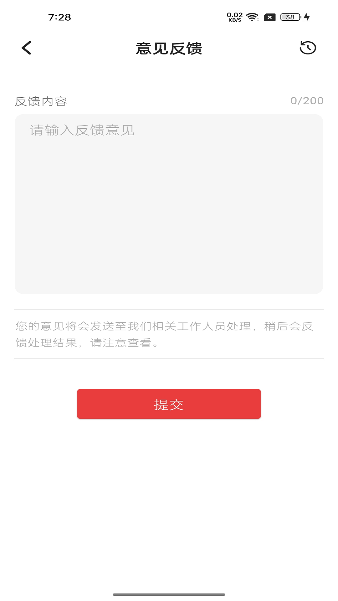 精彩截图-landptt2026官方新版