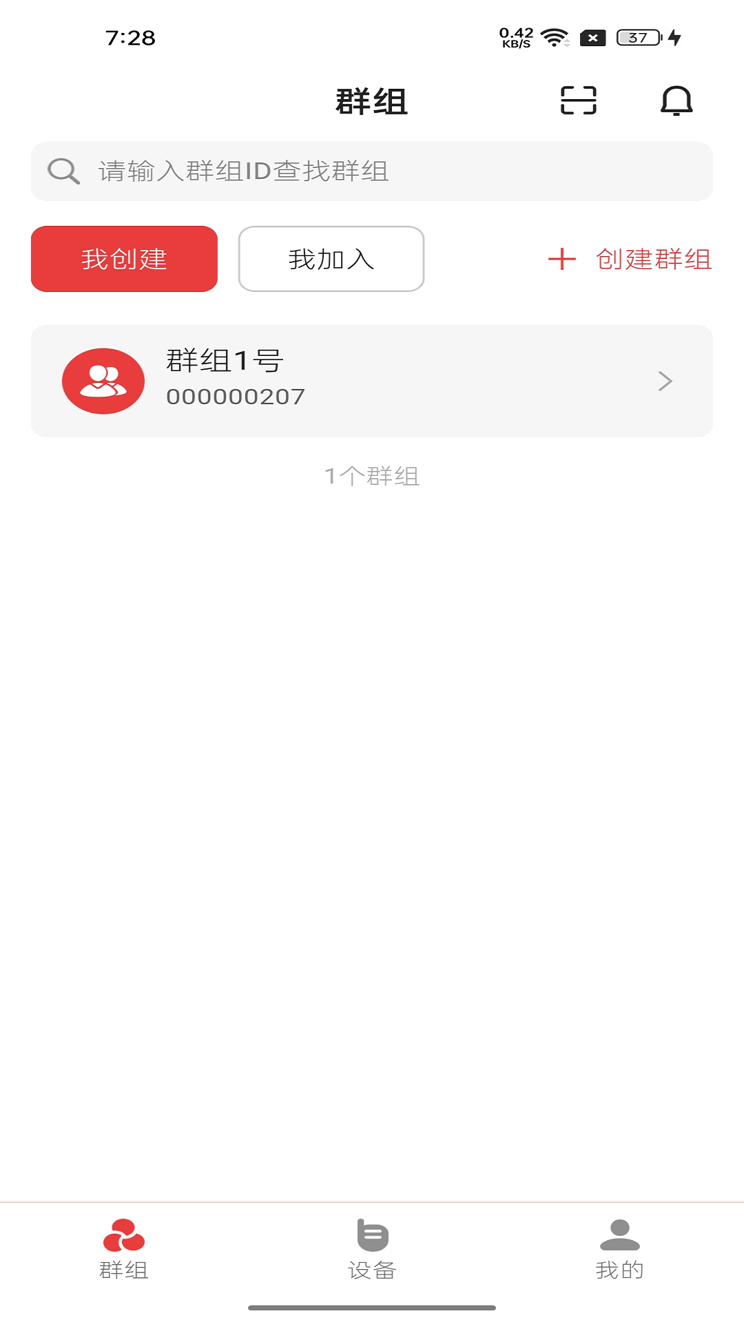 精彩截图-landptt2026官方新版