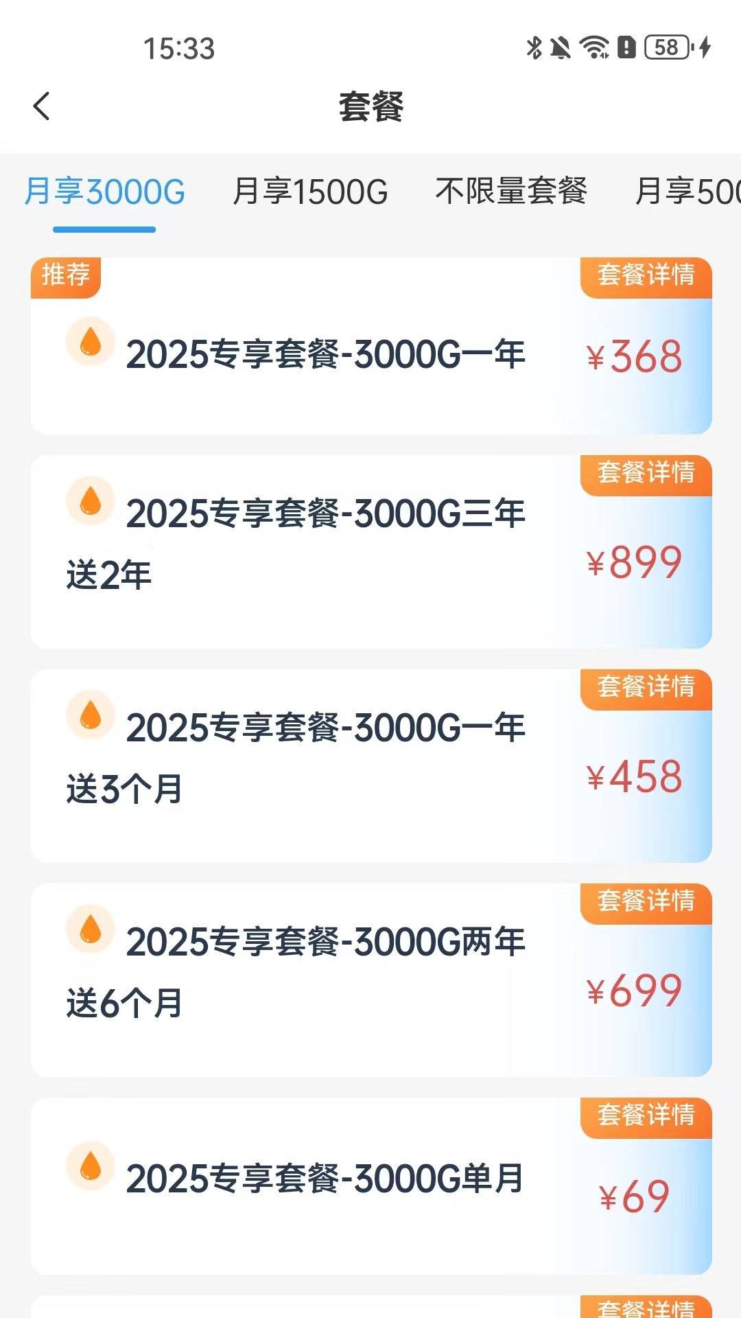 精彩截图-星彩纷呈2026官方新版