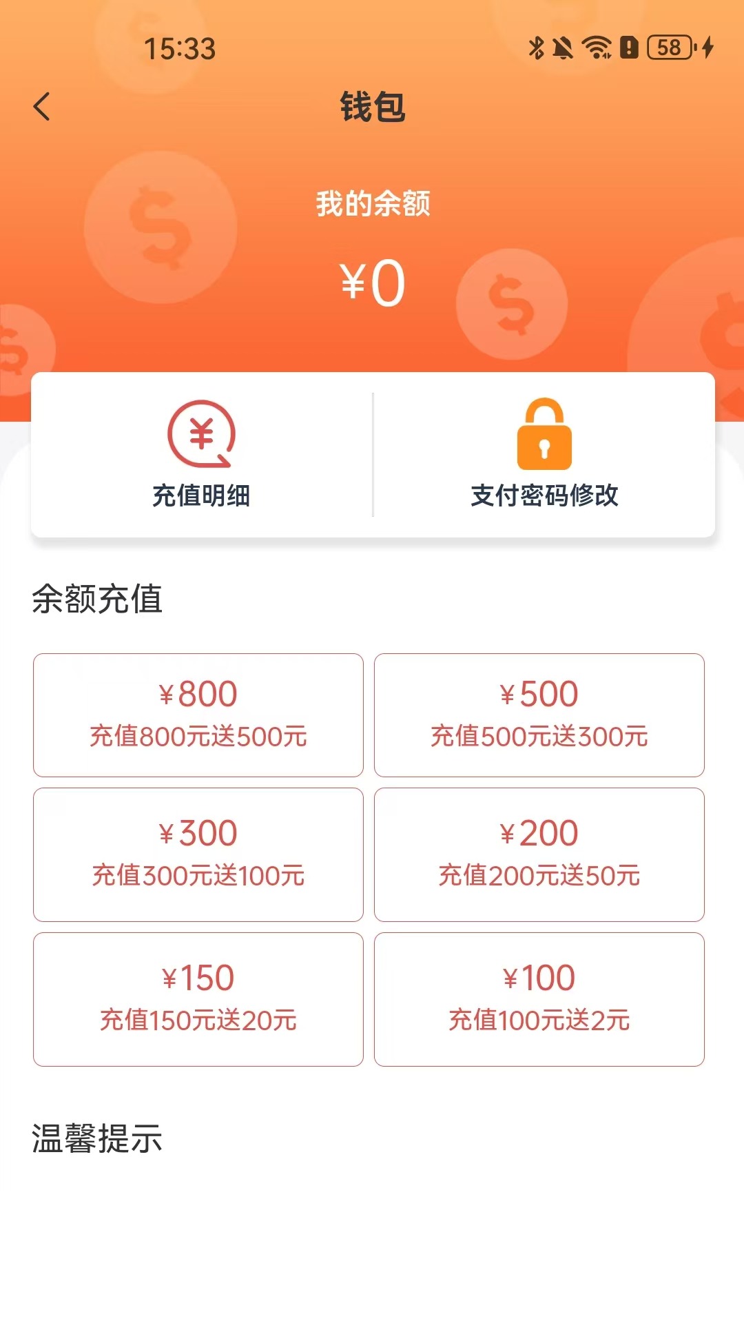 精彩截图-星彩纷呈2026官方新版