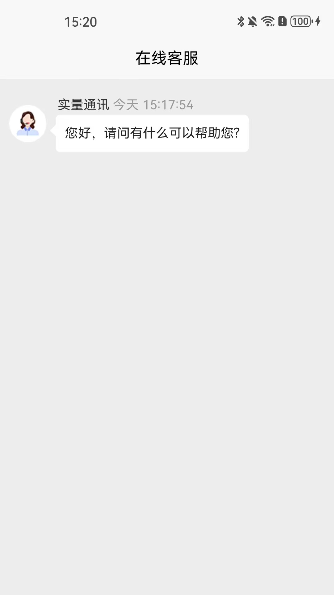 精彩截图-星彩纷呈2026官方新版