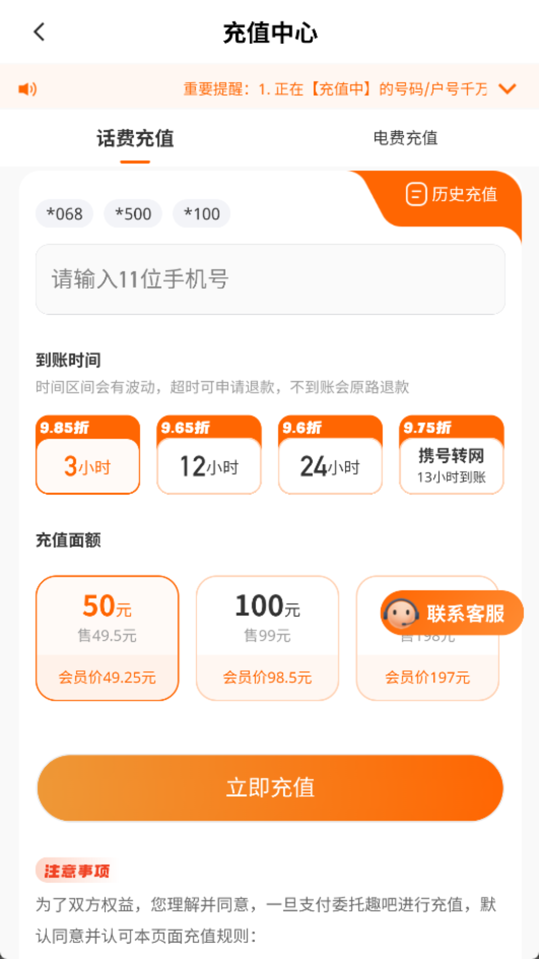 精彩截图-趣吧2026官方新版