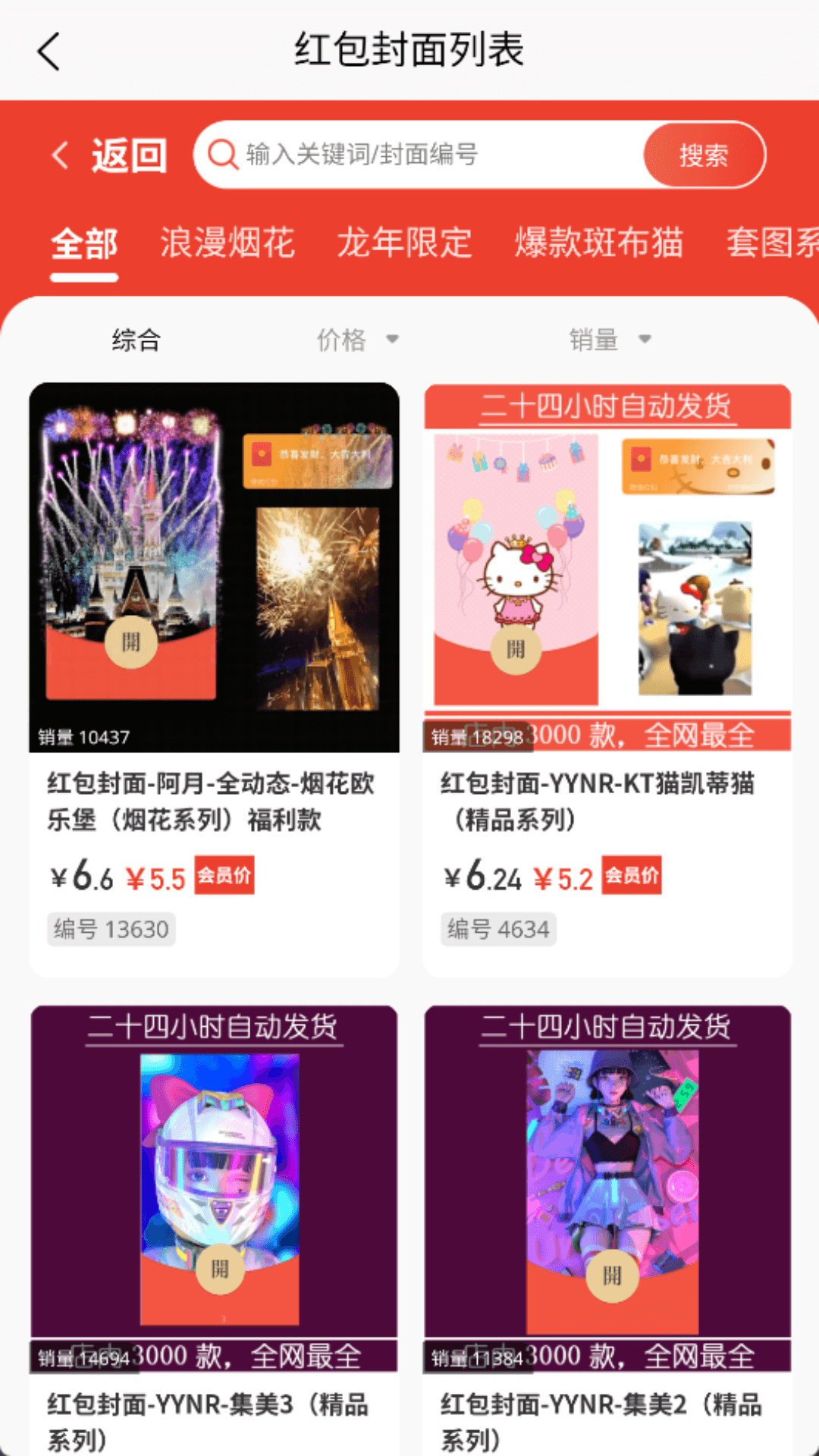 精彩截图-趣吧2026官方新版