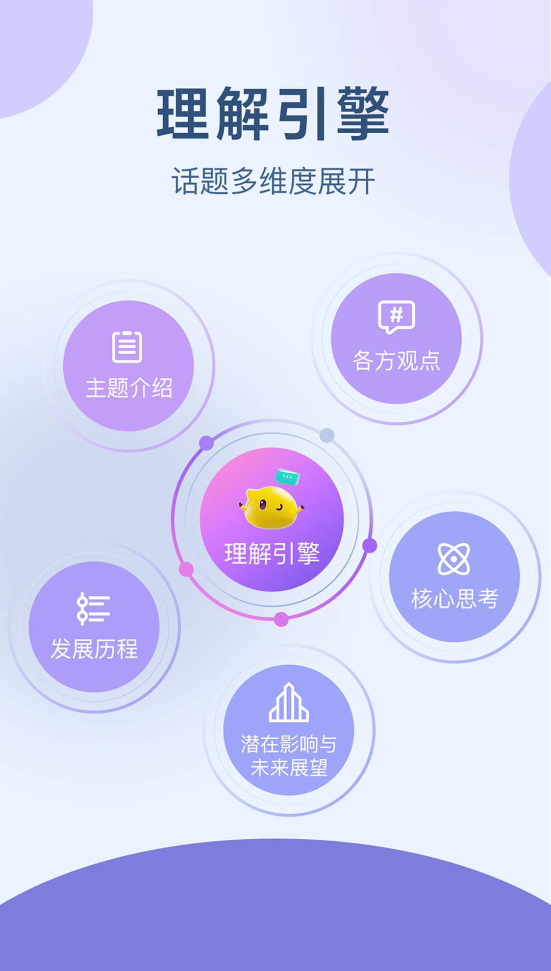 精彩截图-立刻资讯2026官方新版