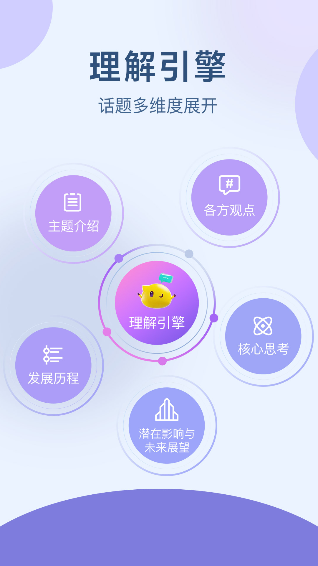 立刻资讯app-官方正版软件2026最新版本免费下载-应用宝官网