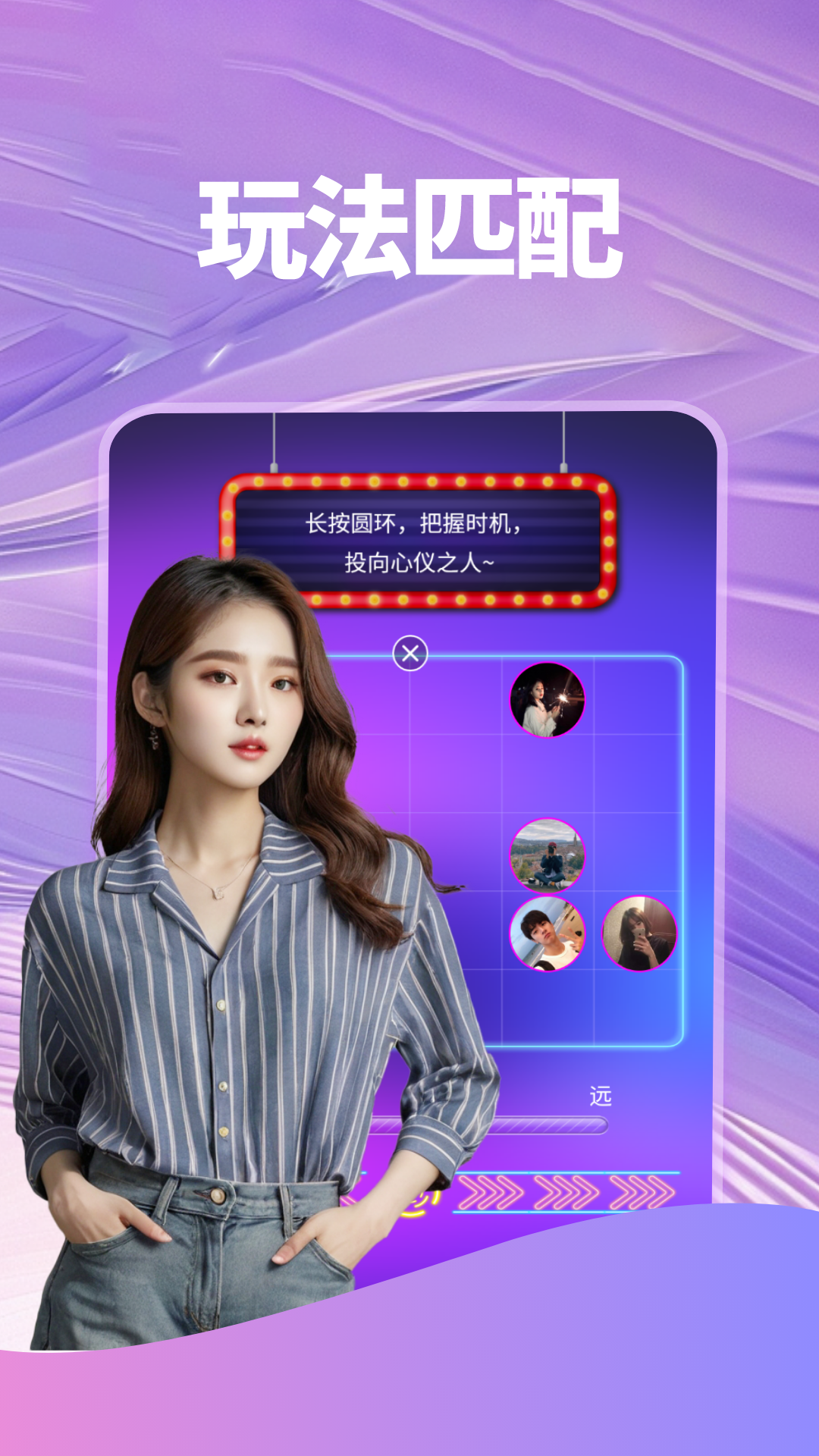 精彩截图-语梦2026官方新版