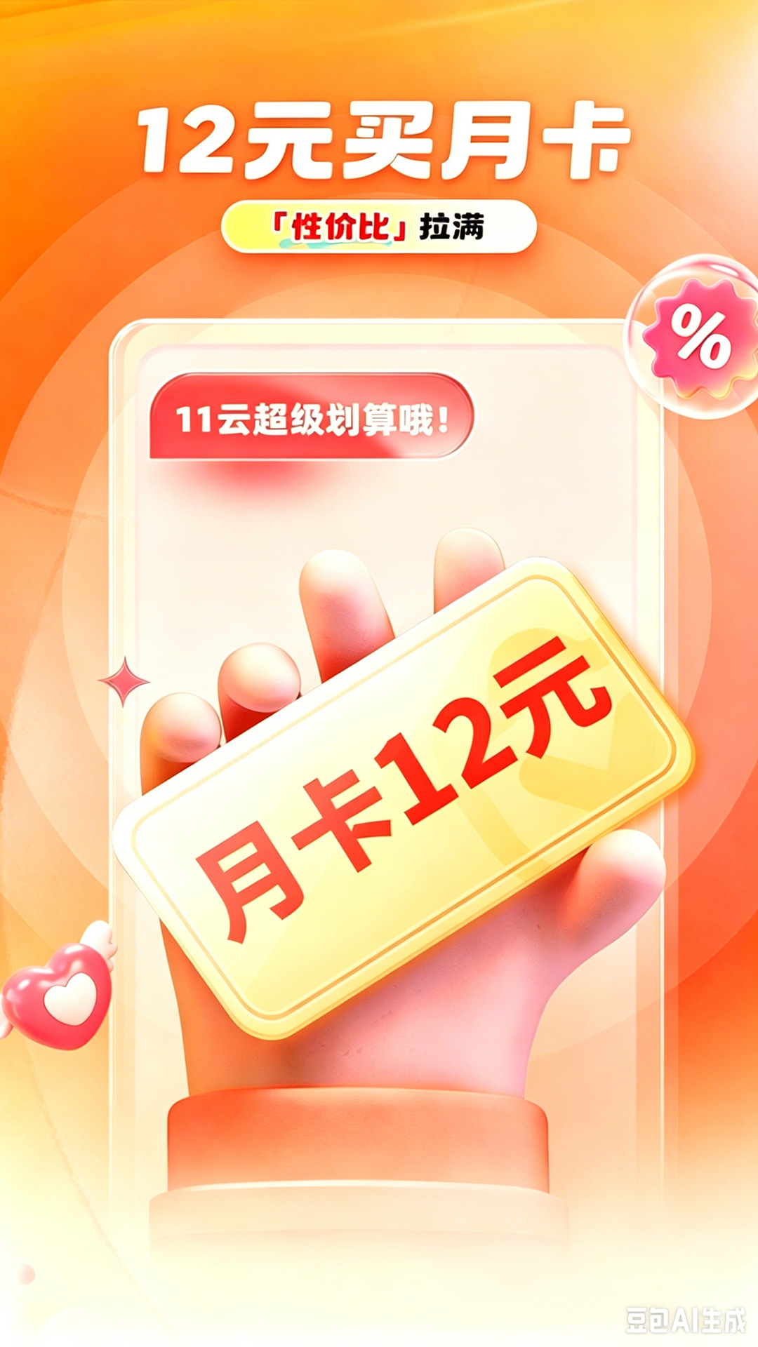 精彩截图-11云手机2026官方新版