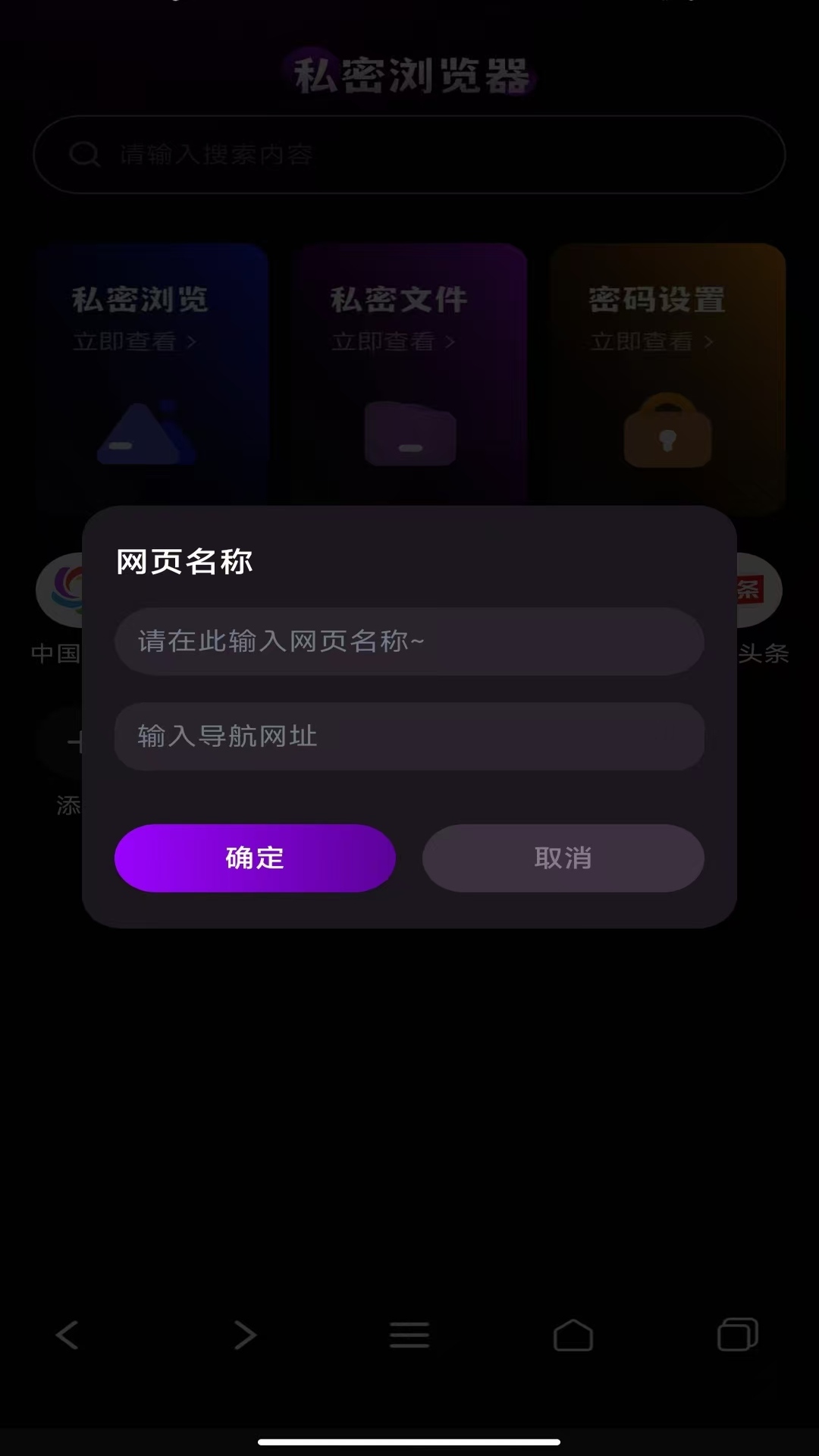 精彩截图-gode浏览器2026官方新版