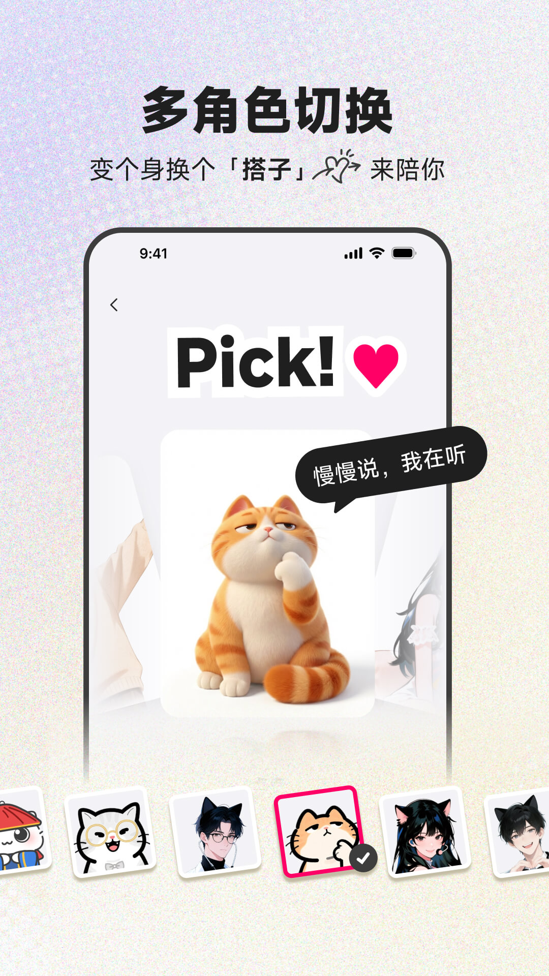 精彩截图-小白记账2026官方新版