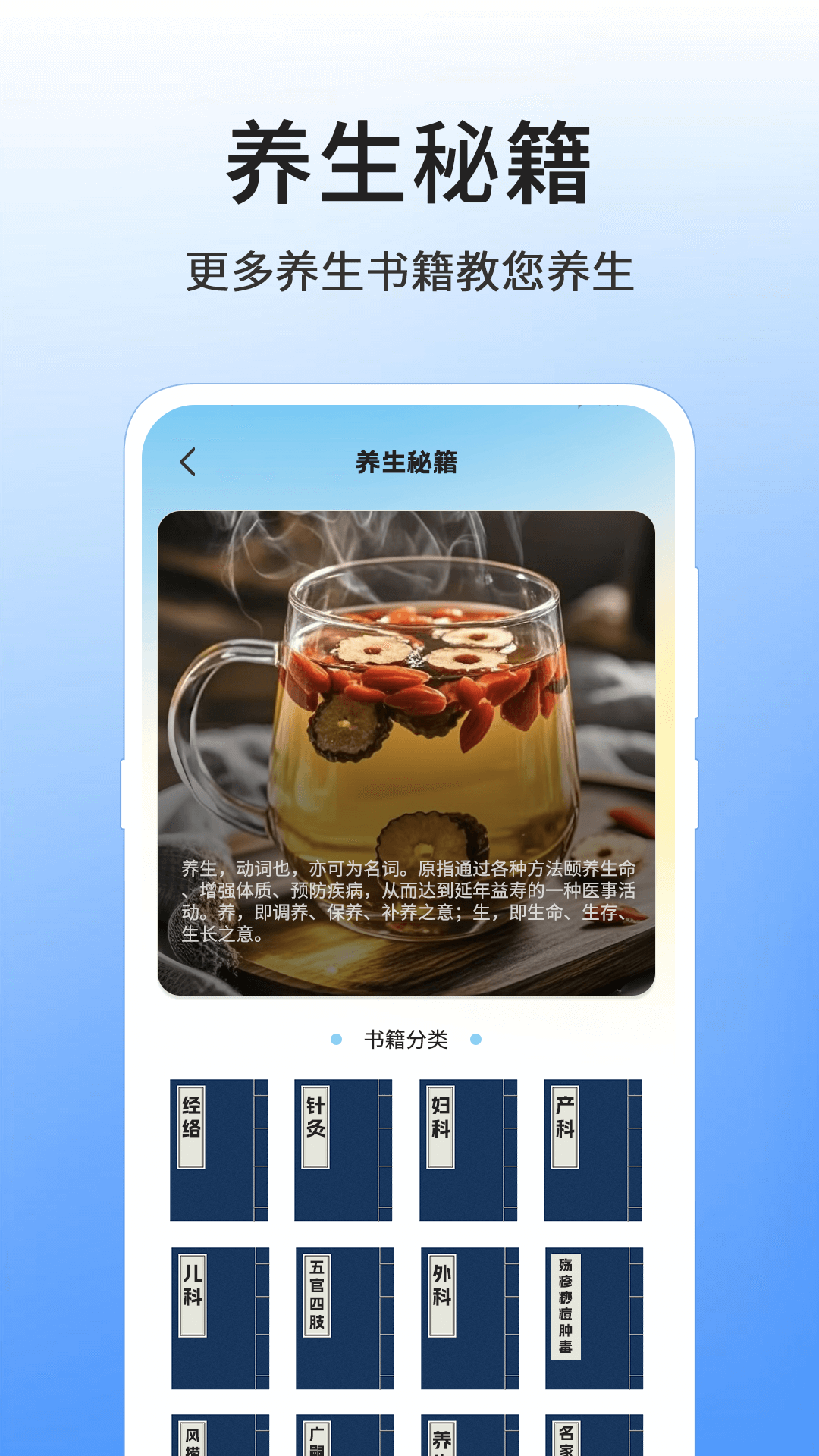 精彩截图-八段锦8式教程2026官方新版