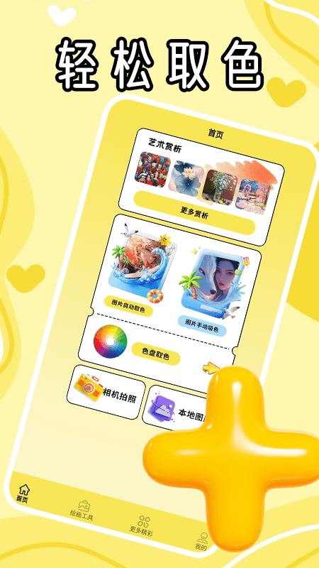 精彩截图-冷颜极速版2026官方新版