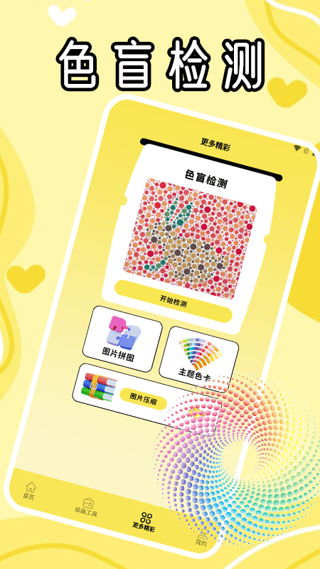 精彩截图-冷颜极速版2026官方新版