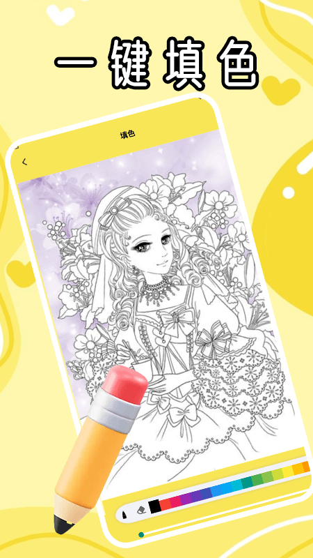 精彩截图-冷颜极速版2026官方新版