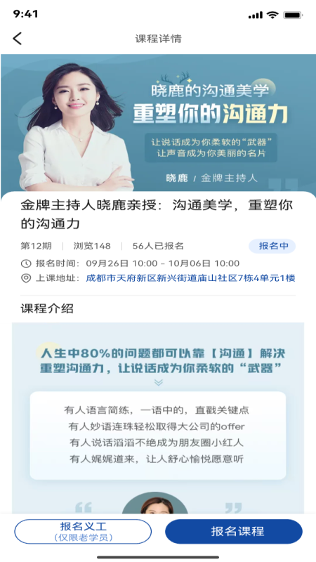 精彩截图-百年大商2025官方新版