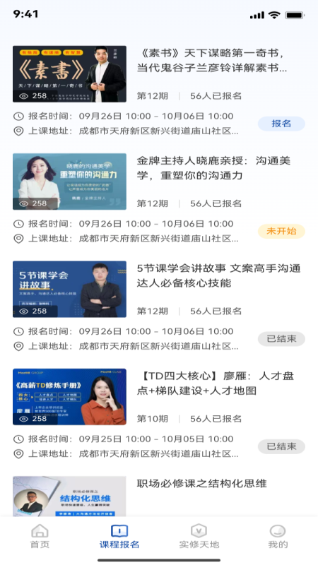 精彩截图-百年大商2025官方新版