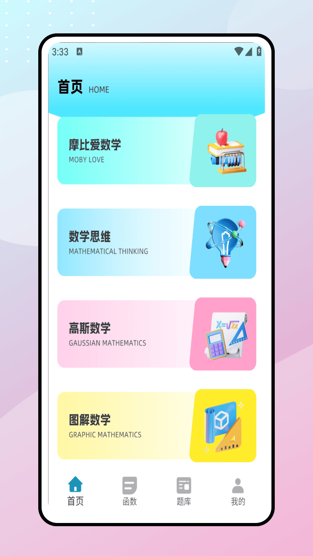 精彩截图-同声翻译器2026官方新版