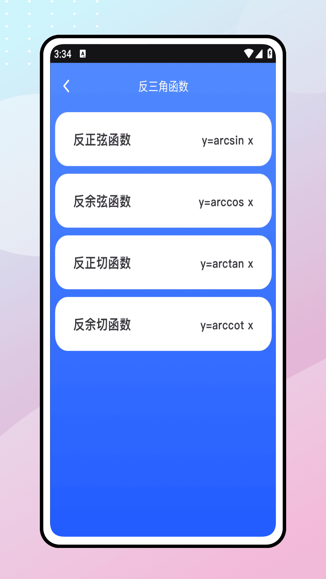精彩截图-同声翻译器2026官方新版