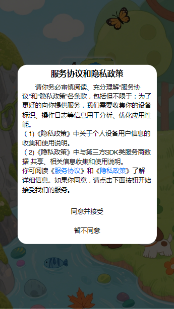 精彩截图-找茬停不下来2026官方新版