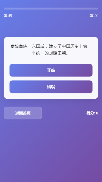 精彩截图-找茬停不下来2026官方新版