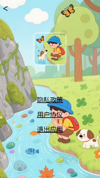 精彩截图-找茬停不下来2026官方新版