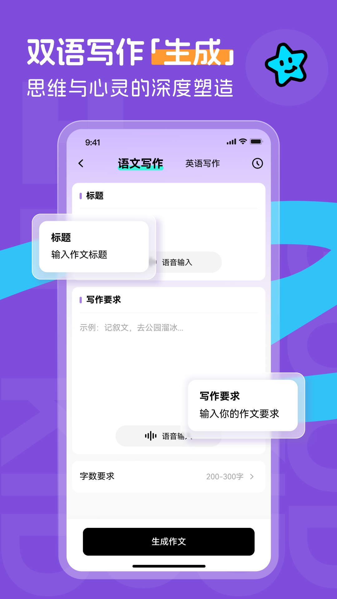 精彩截图-百分书童2026官方新版
