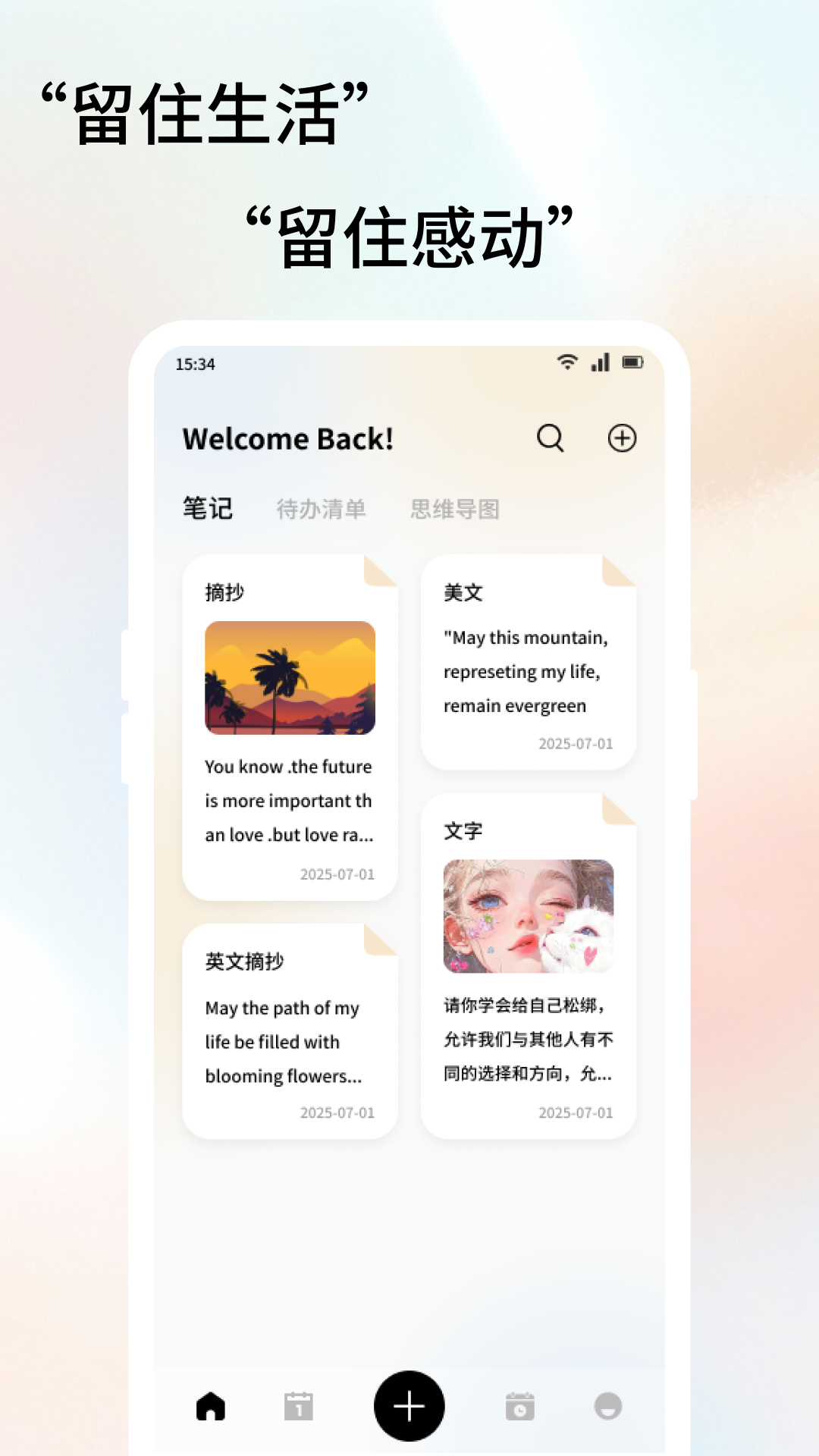 精彩截图-爱范圈2026官方新版