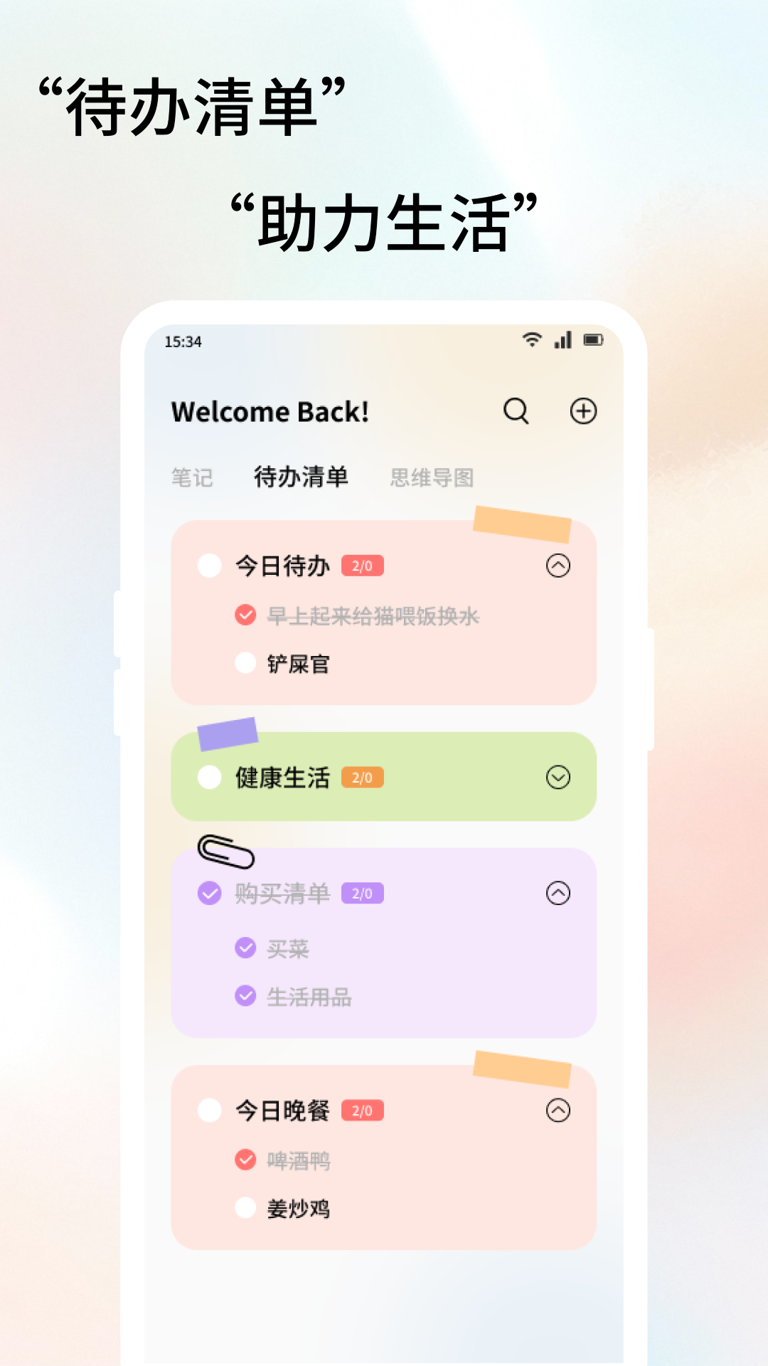 精彩截图-爱范圈2026官方新版