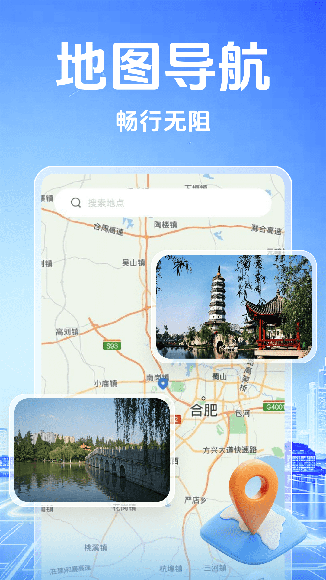 精彩截图-公交地铁一码通2026官方新版