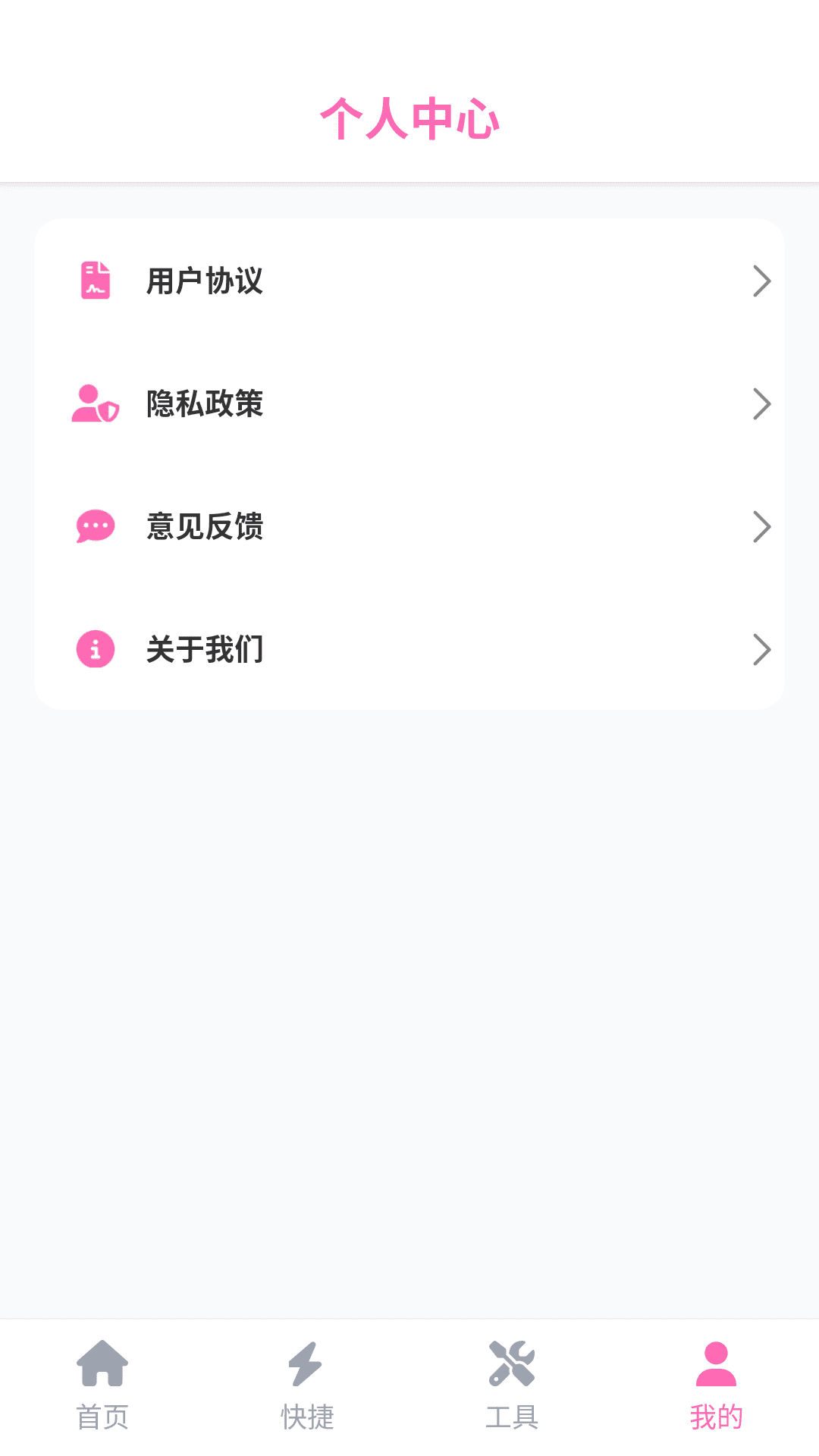精彩截图-游咔助手2026官方新版