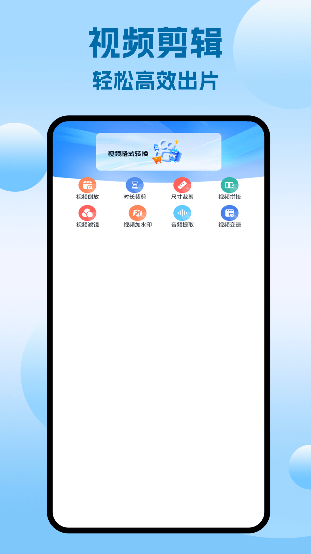 精彩截图-vigile视频制作2026官方新版