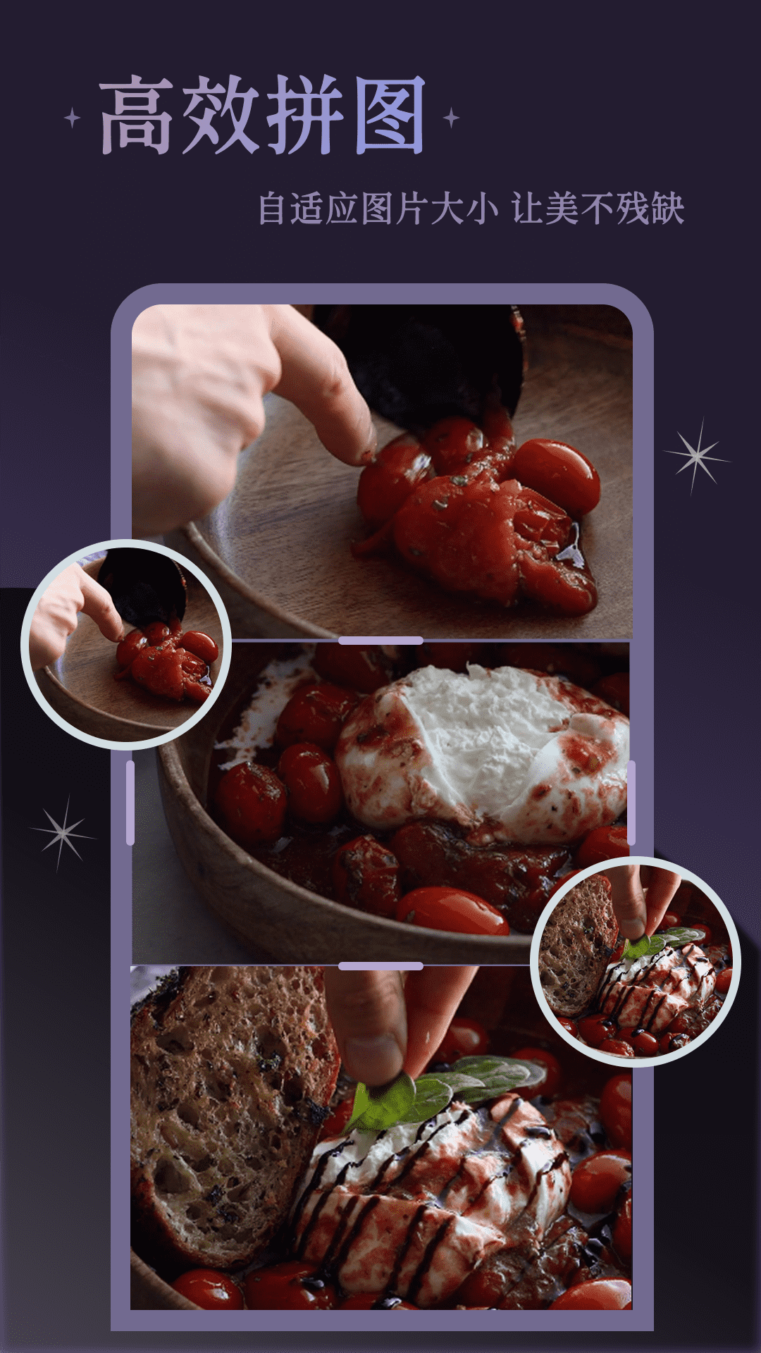 精彩截图-美图加字2026官方新版