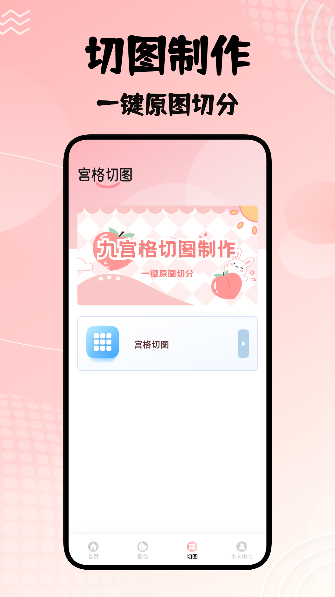 精彩截图-若雪2026官方新版