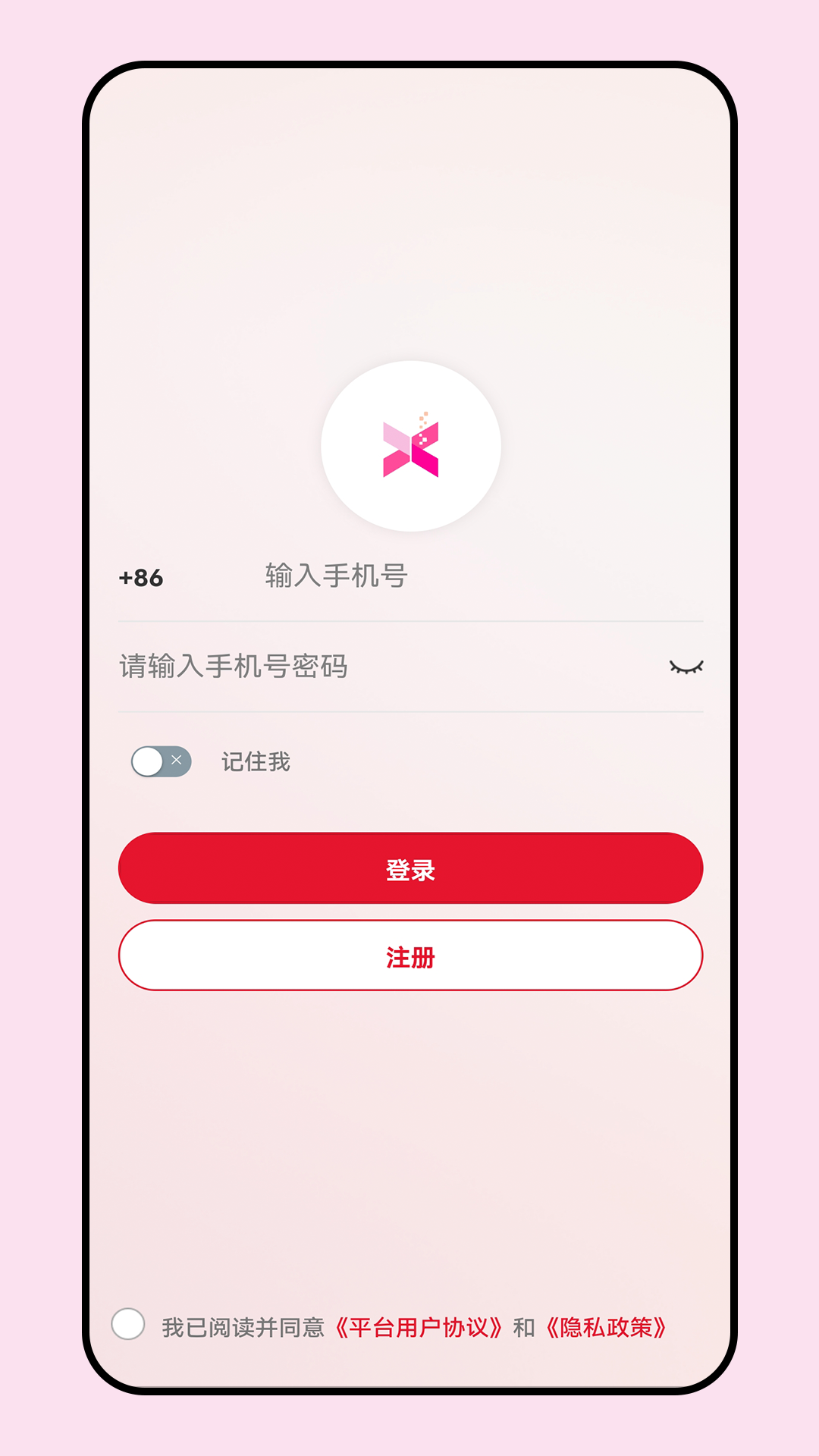 精彩截图-迅联EC2026官方新版